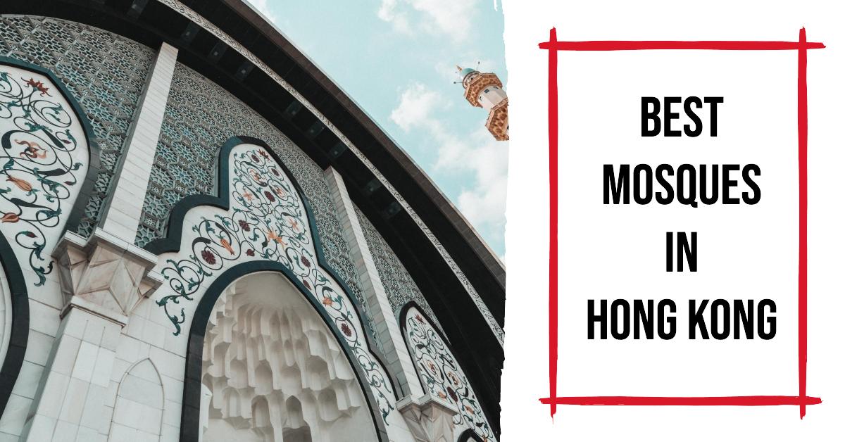 4 Best Mosques In Hong Kong (2024)